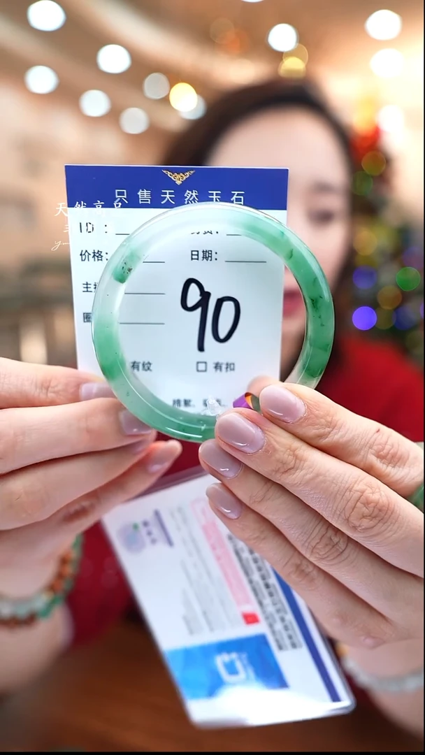 未镶嵌手镯石英质玉90