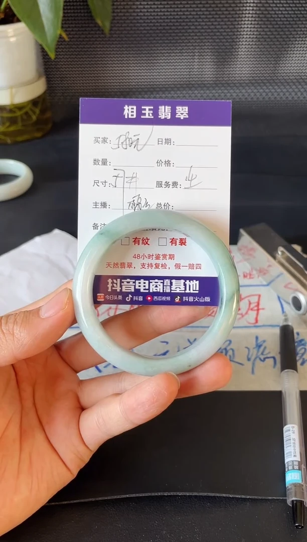 未镶嵌定制翡翠1