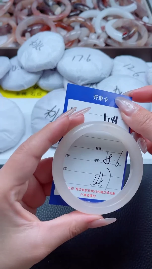 【闪购商品】石英质玉手镯未镶嵌109-58