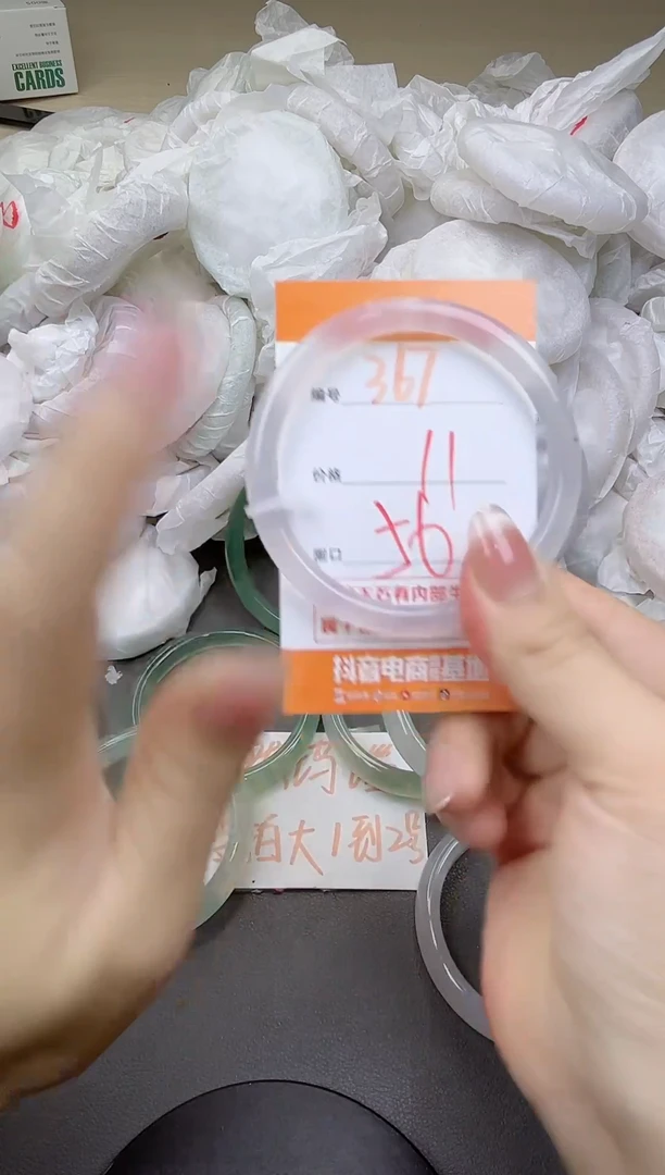 玛瑙/玉髓手镯未镶嵌367