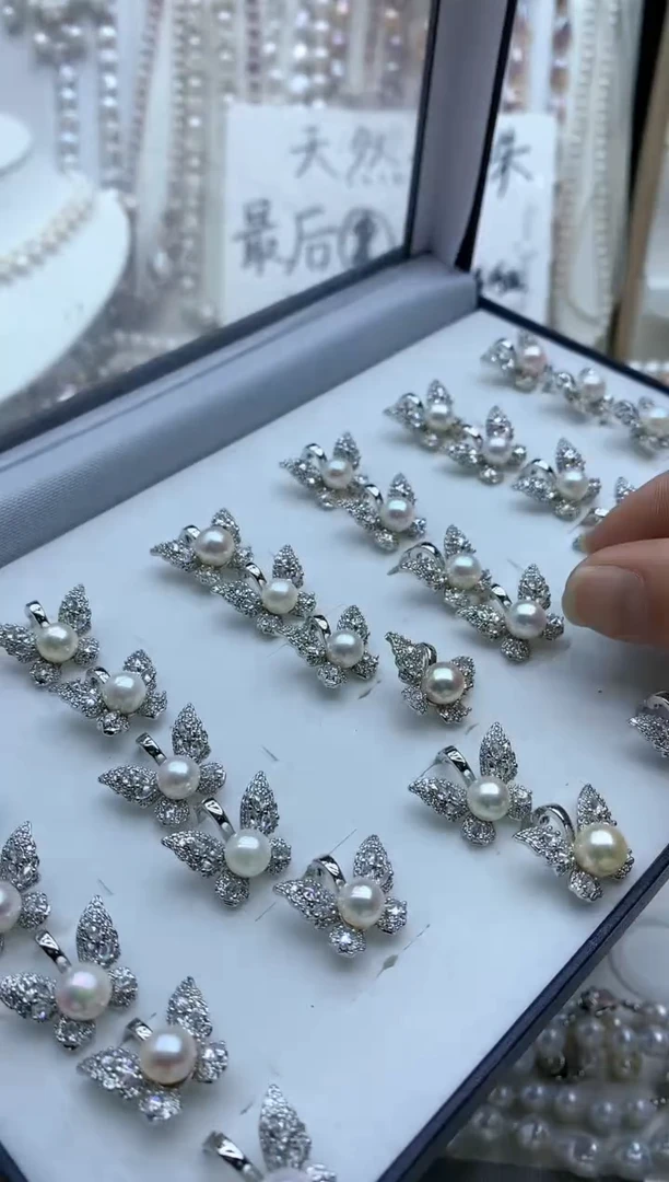 【闪购商品】海水珍珠吊坠(不含链)合金多样性发其一非无暇