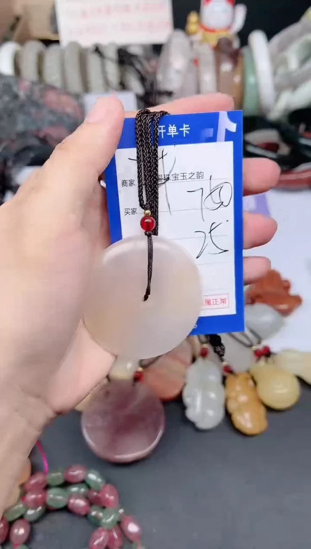未镶嵌手镯石英质玉750