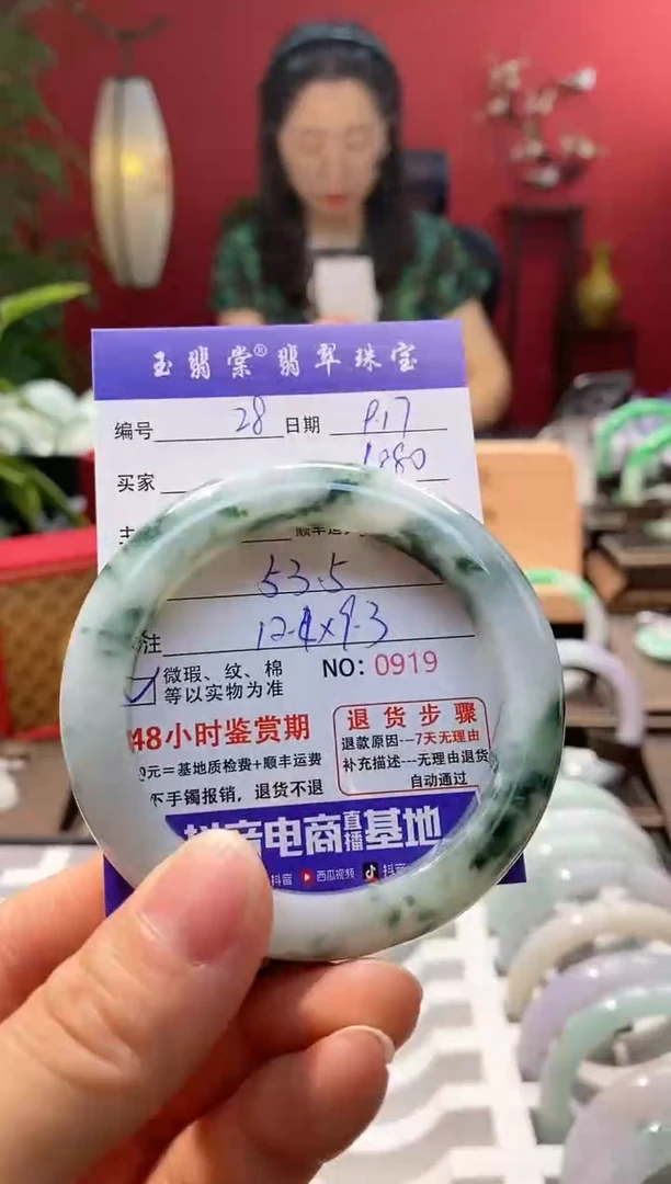 未镶嵌手镯翡翠翡翠28