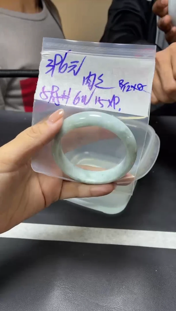 未镶嵌定制翡翠?*肉+手镯59.5#396元  毛货需抛光