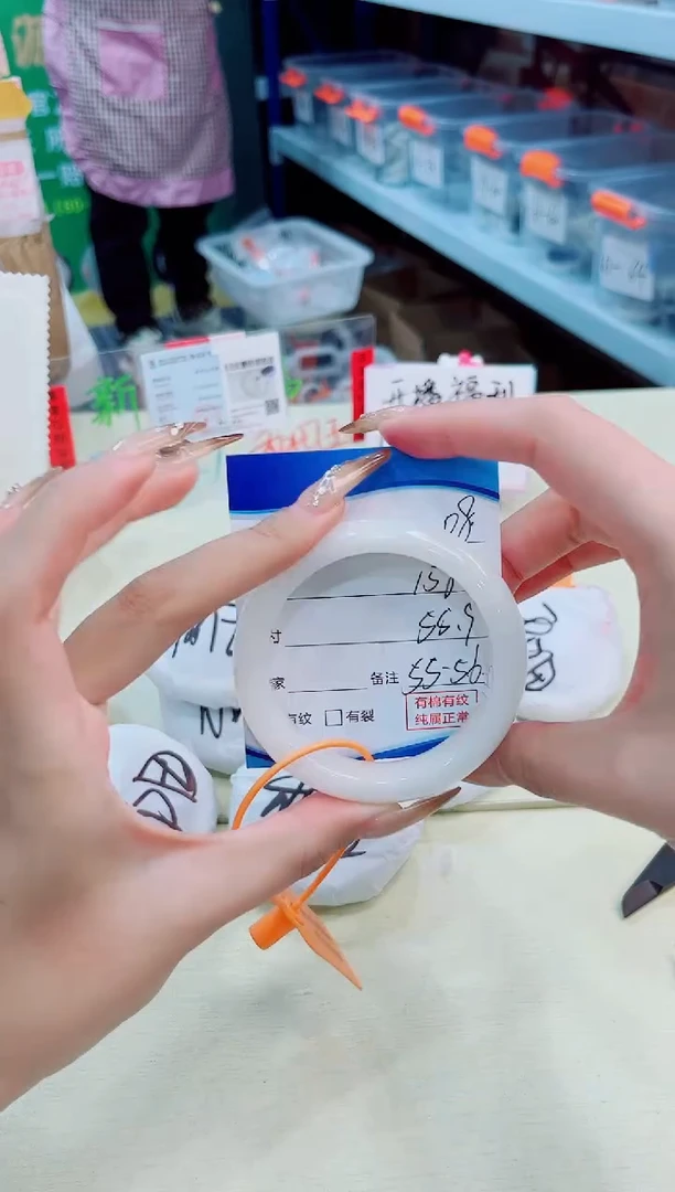 未镶嵌手镯和田玉2026.1.4/08/55-56