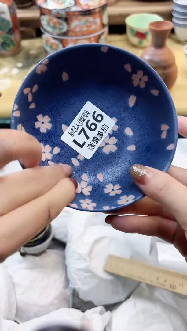 瓷片程*️         766