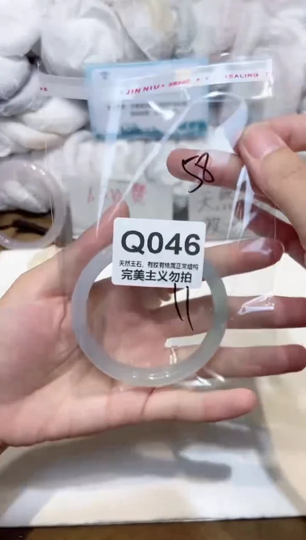手镯玛瑙/玉髓未镶嵌58