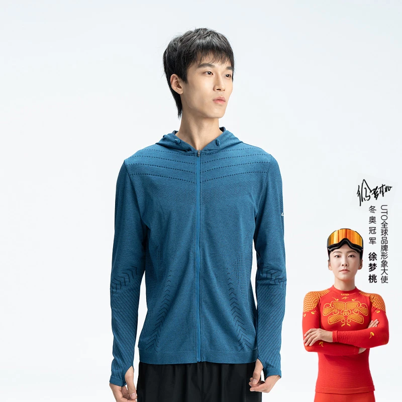 UTO/悠途能系列量能运动长拉链衫4.0春秋男女士健身跑步弹力长袖