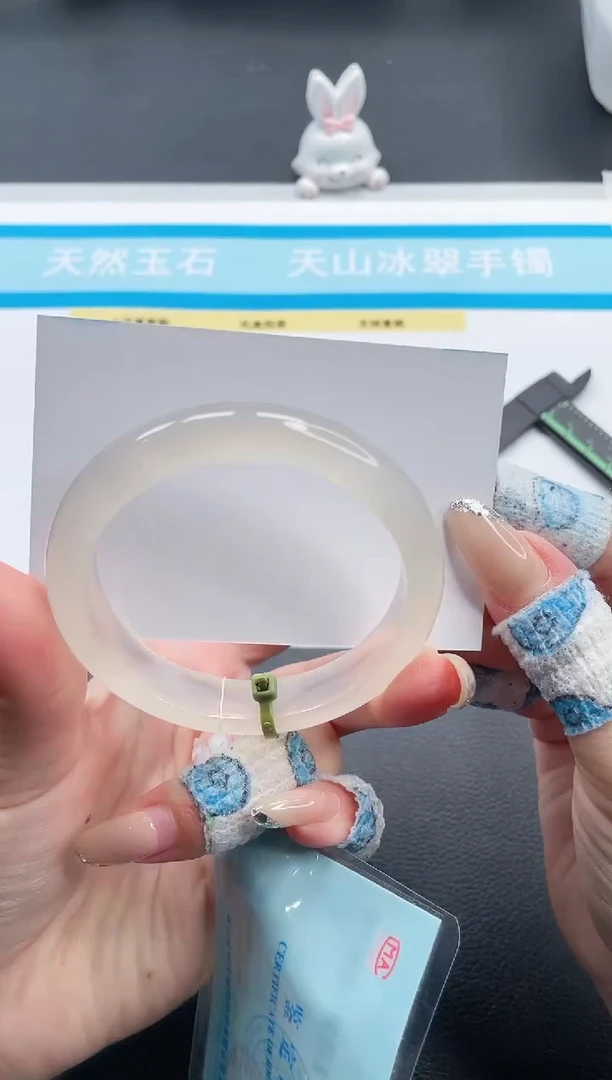 石英质玉手镯未镶嵌3V224-55