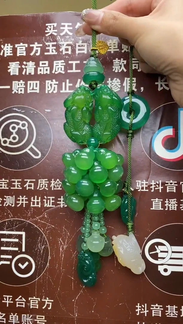 未镶嵌玛瑙车挂用****9