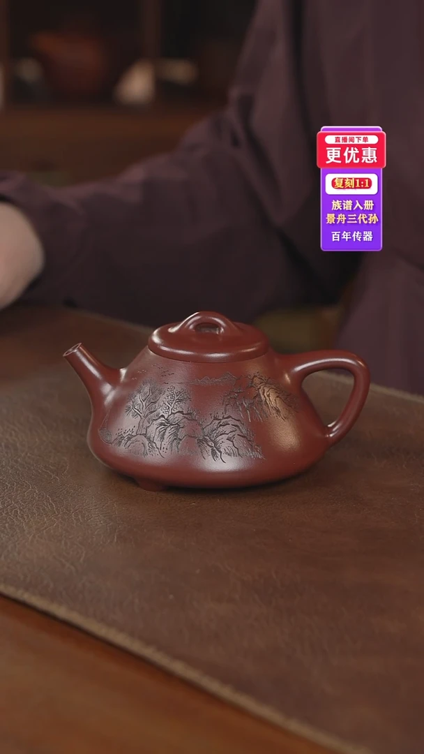 茶壶紫砂紫砂壶紫砂壶