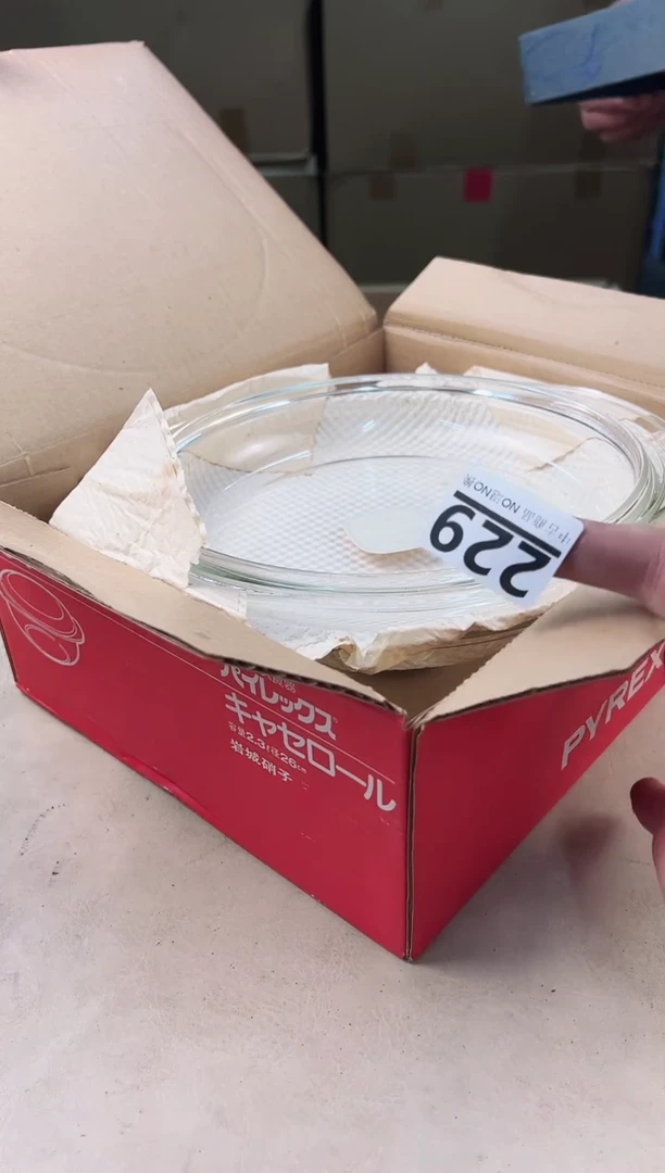 【闪购商品】瓷片229中古产品，默认微瑕，谨慎参拍