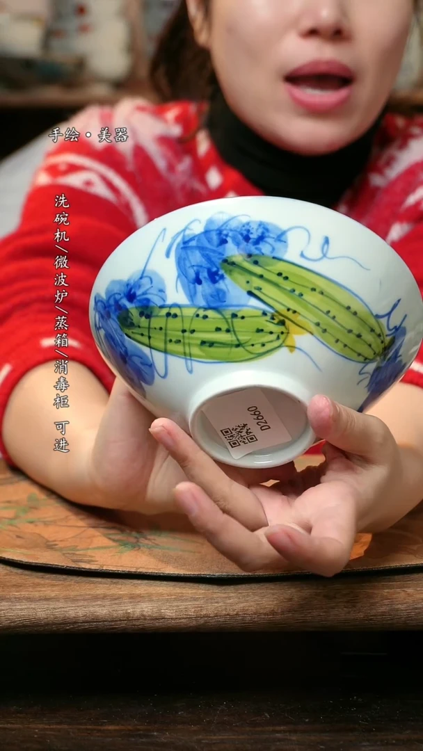 【闪购商品】瓷1个景德镇高温瓷釉下瓷食品级