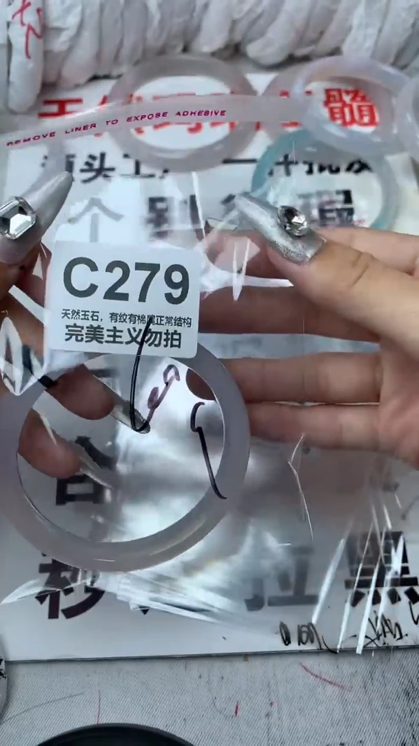 手镯玛瑙/玉髓未镶嵌60