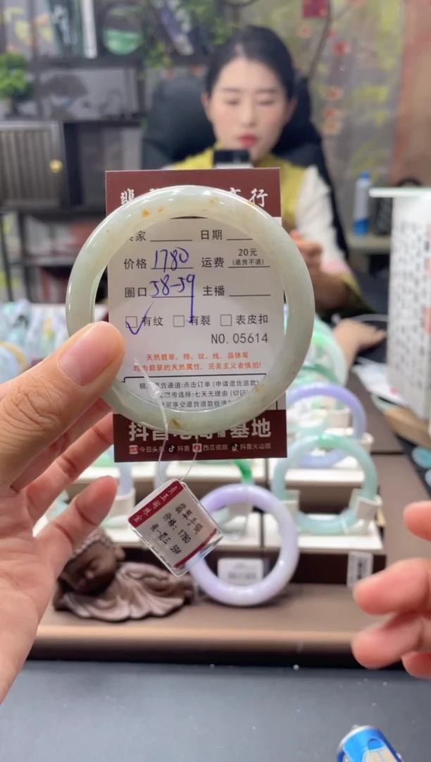 未镶嵌手镯翡翠5614******