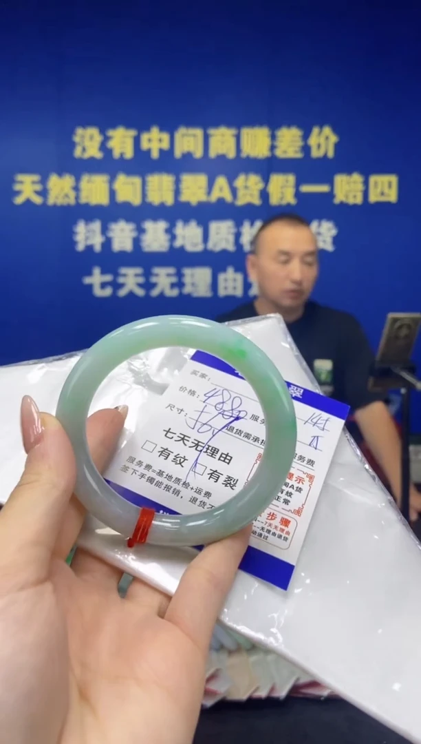 未镶嵌手镯（圆镯）翡翠翡翠手镯单样发一145