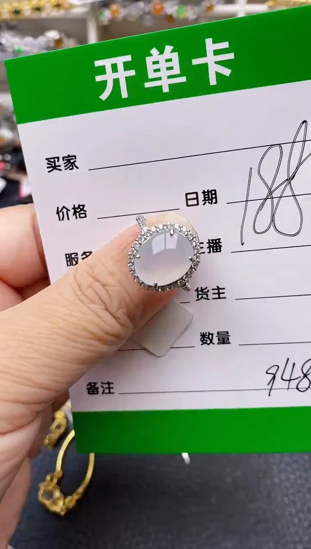 【闪购商品】翡翠戒指银S925镶嵌/9484