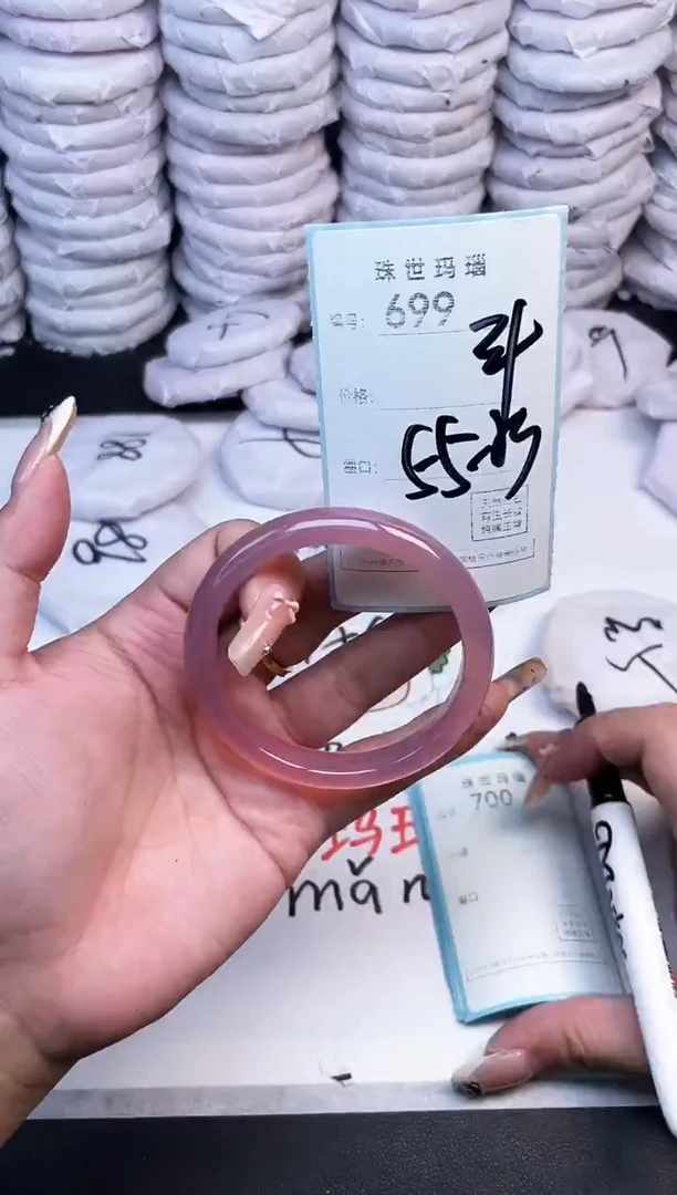 手镯玛瑙/玉髓未镶嵌699