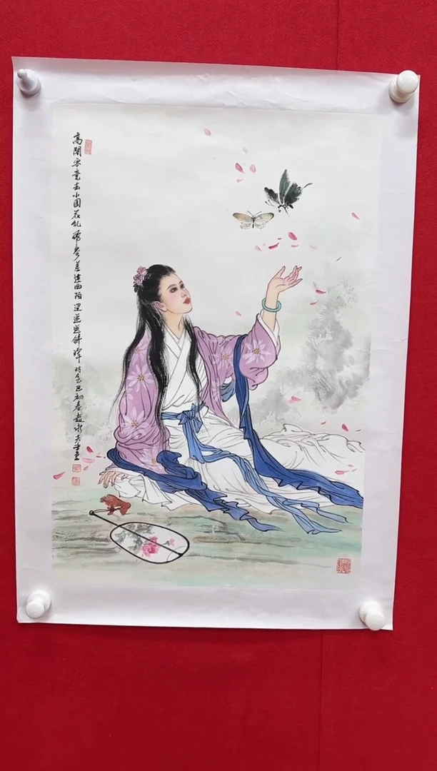 国画z天津人美-赵永夫人物2.7平尺