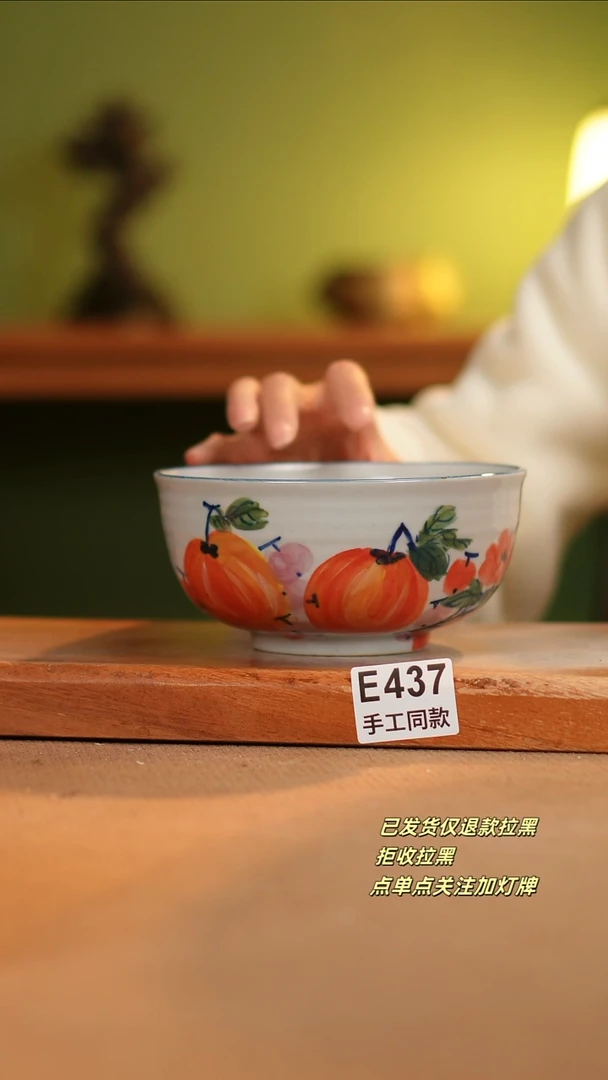 【闪购商品】其他E437陶然集器瓷器