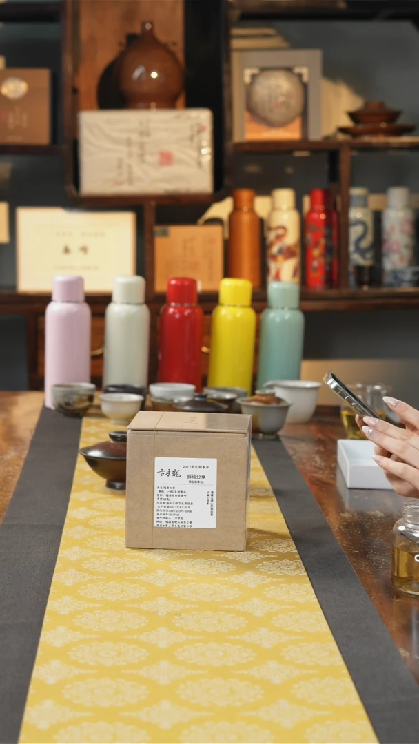 【闪购商品】瓷片于老师福利分享20号-50