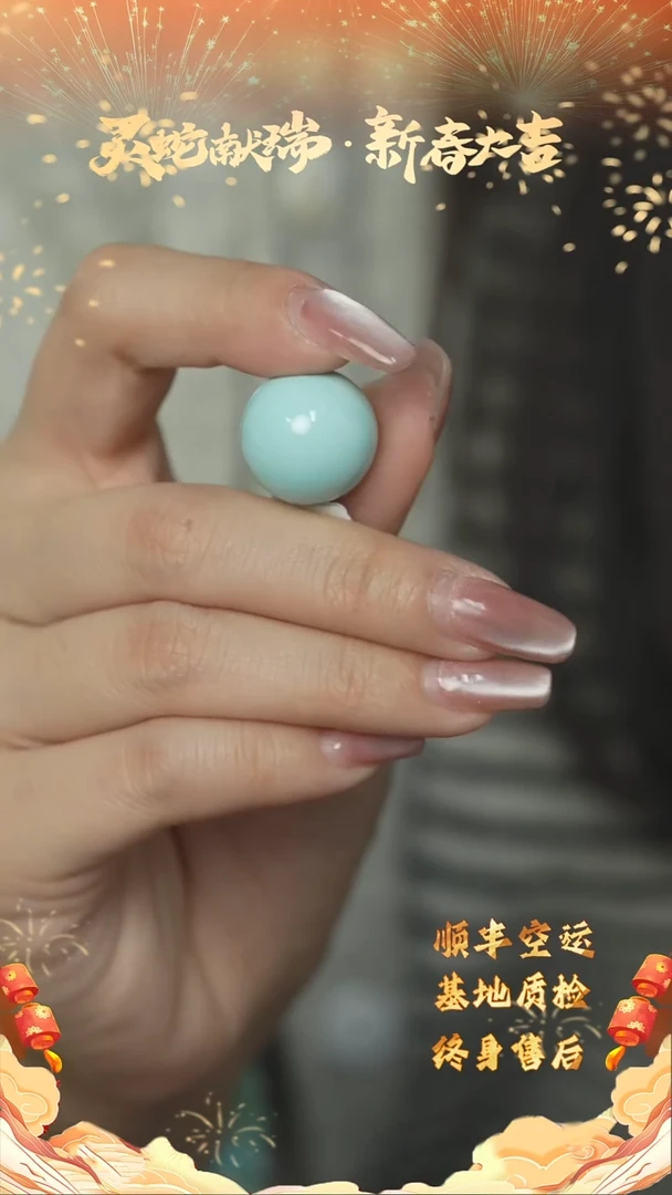 【闪购商品】绿松石G48（多样性发一件）未镶嵌单珠