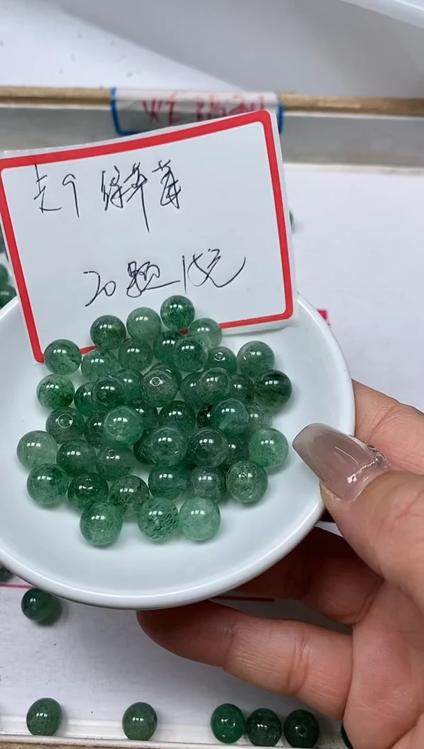 【闪购商品】水晶散珠未镶嵌B952 绿草莓晶9mm 20颗15元