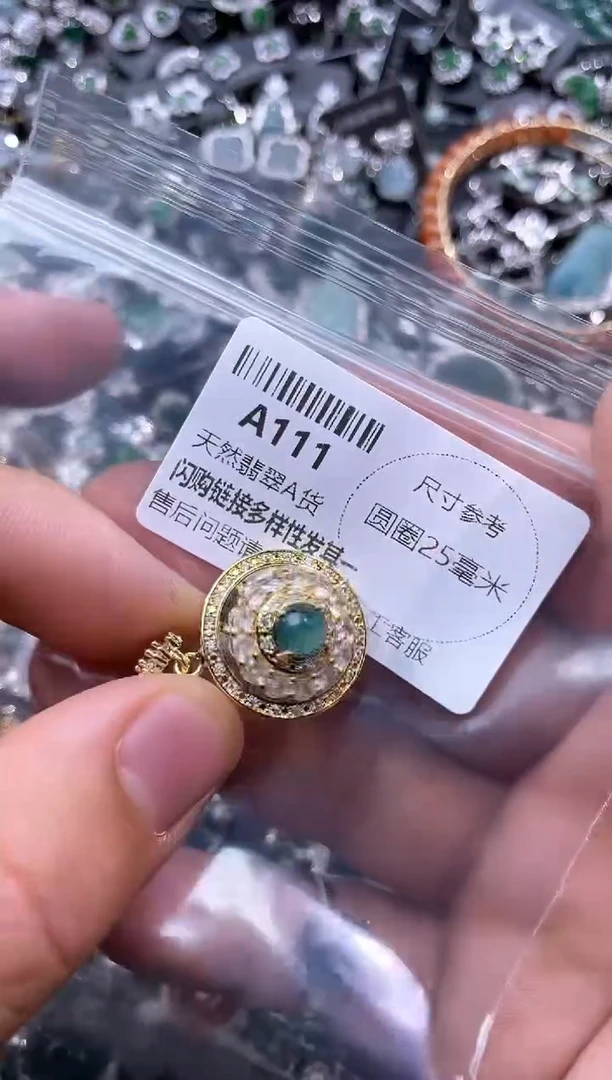 【闪购商品】翡翠颈饰未镶嵌A111吊坠