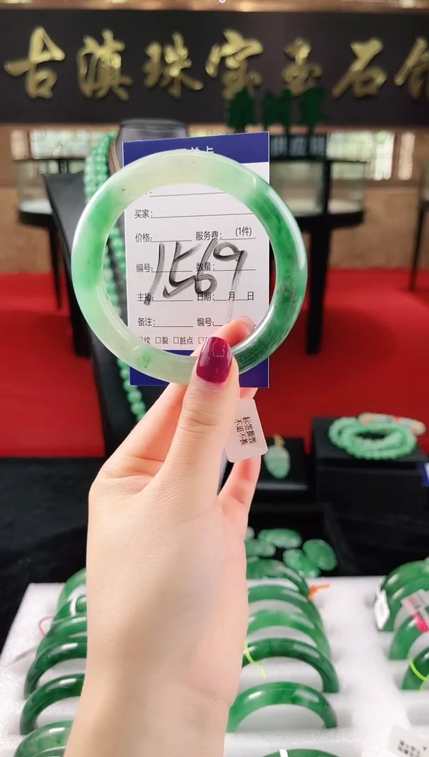 未镶嵌手镯石英质玉（非洲翠）微瑕，一经发货，运费不退介意勿拍