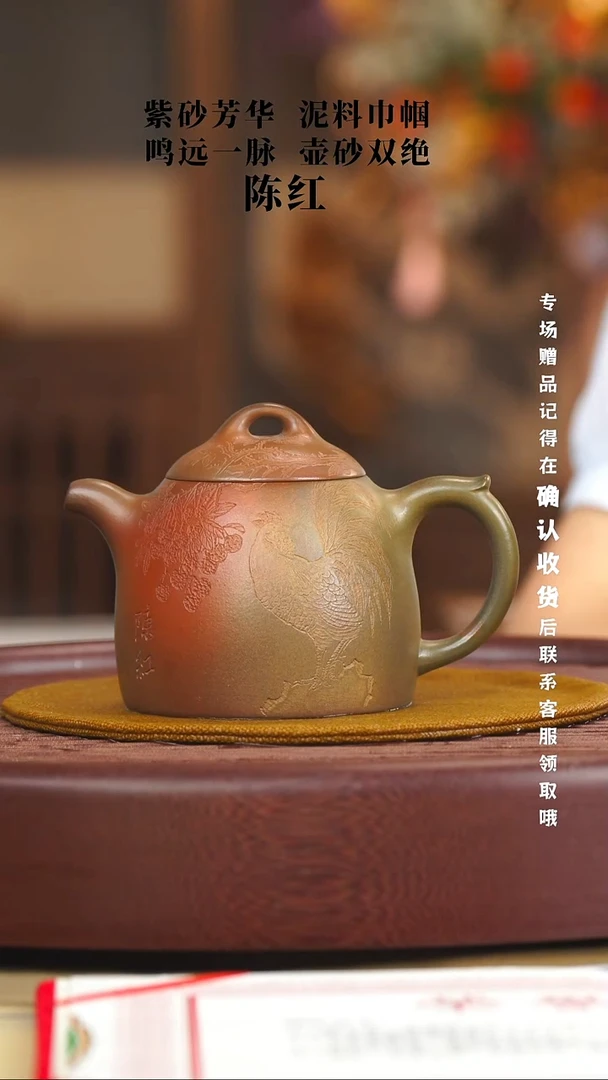 宜兴紫砂六月茶器