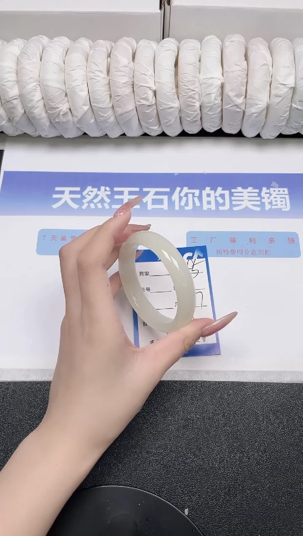 未镶嵌手镯石英质玉95-57
