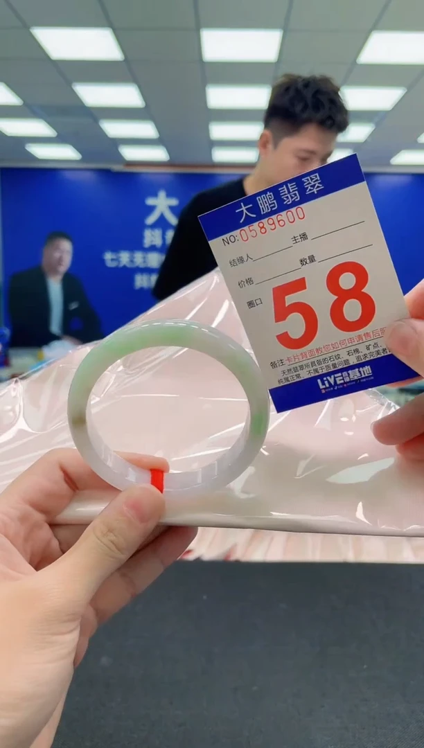 未镶嵌手镯翡翠AAAAAAAAA