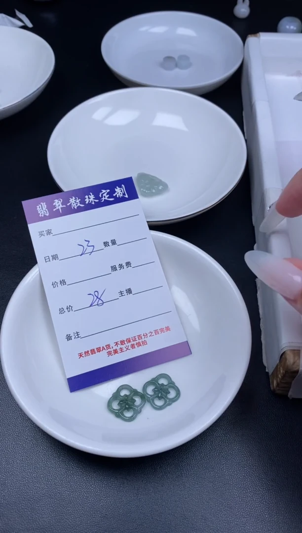 颈饰未镶嵌翡翠贞城散珠批发DIY编制