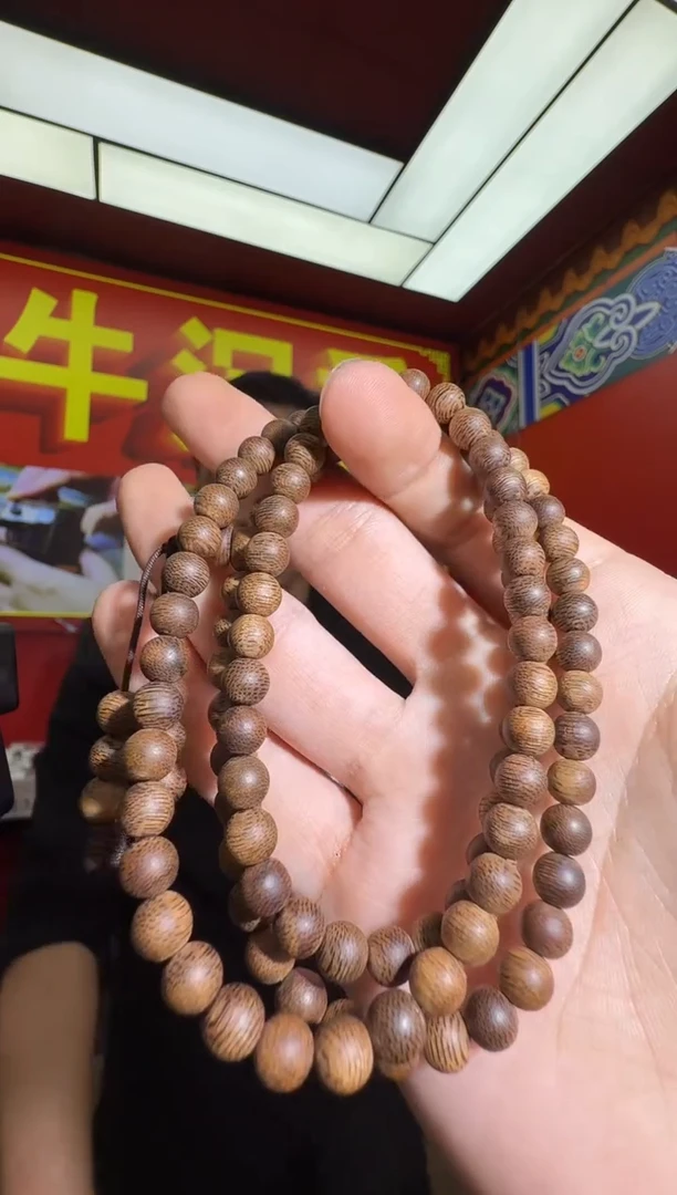 沉香手串c174文莱多样性发一