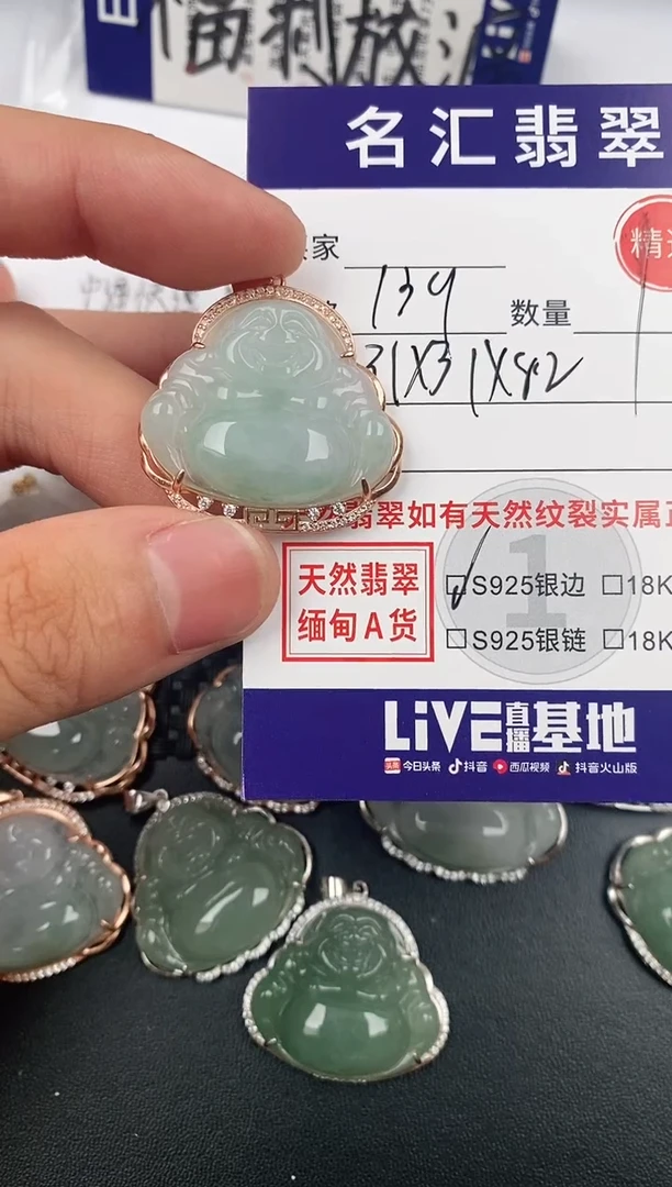 翡翠银S925镶嵌颈饰·