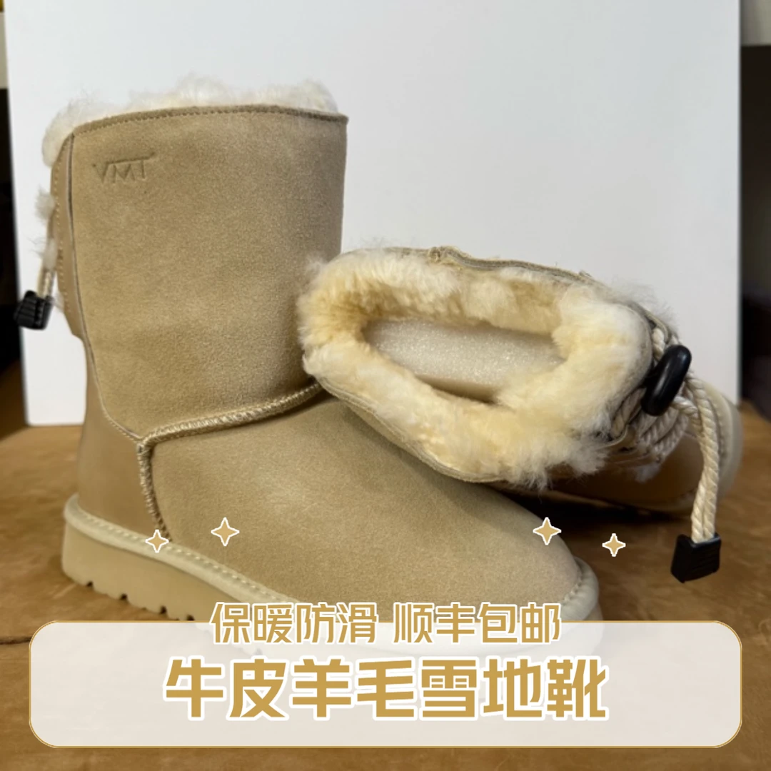 福利蒙古冬季女士防滑雪地靴保暖套筒真皮真毛雪地靴舒适雪地棉