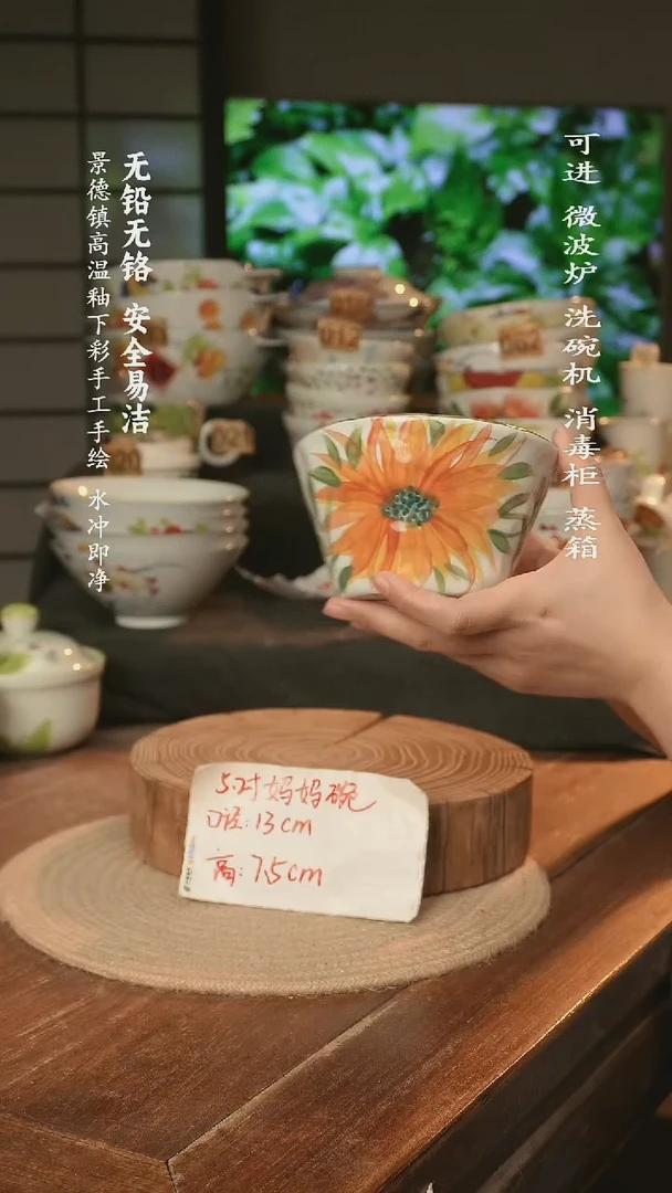 瓷景德镇高温瓷釉下彩手绘陶瓷妈妈