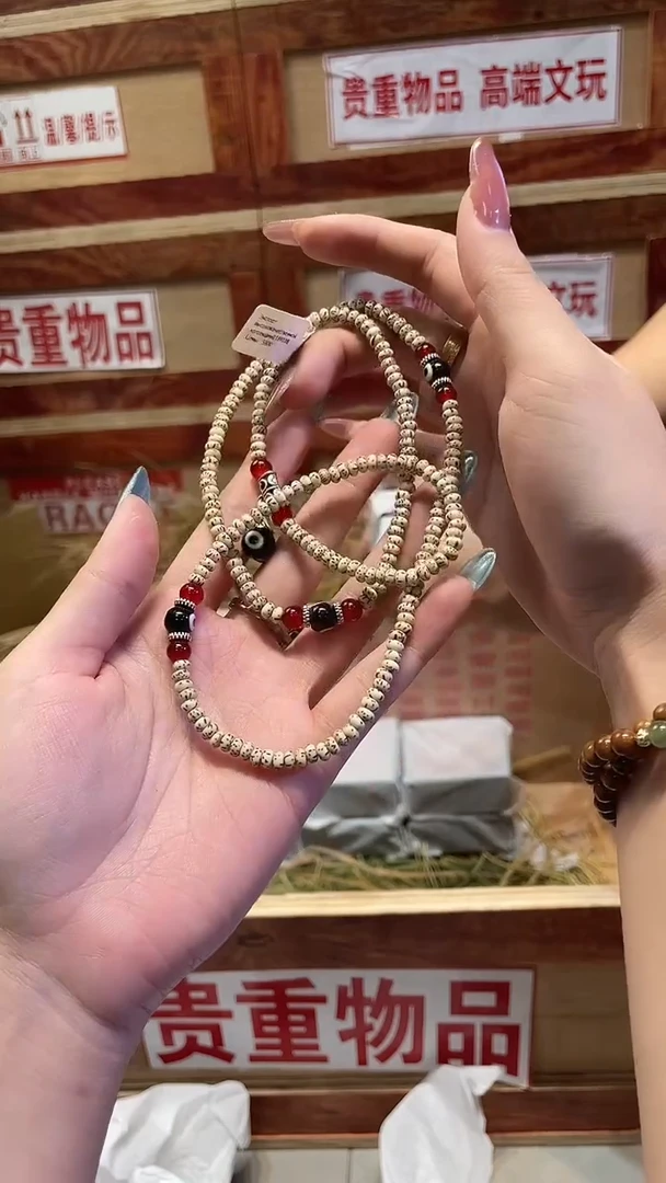 精品手串闪购链接（多样性发其一）¥