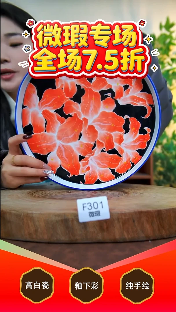 其他白泥景德镇手工手绘陶瓷【食品级】301