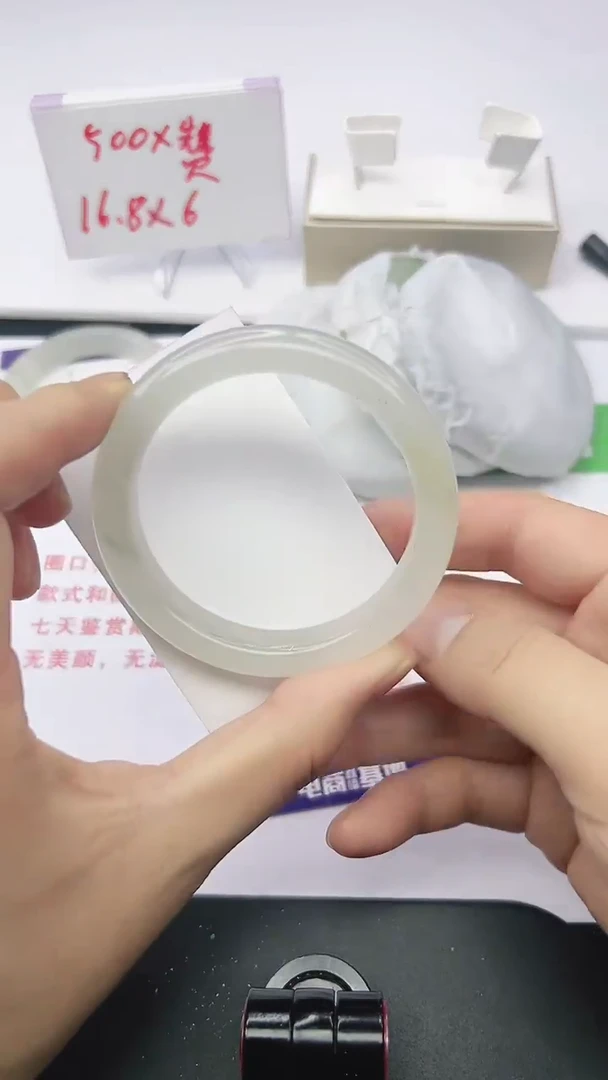 未镶嵌手镯石英质玉2-54/55