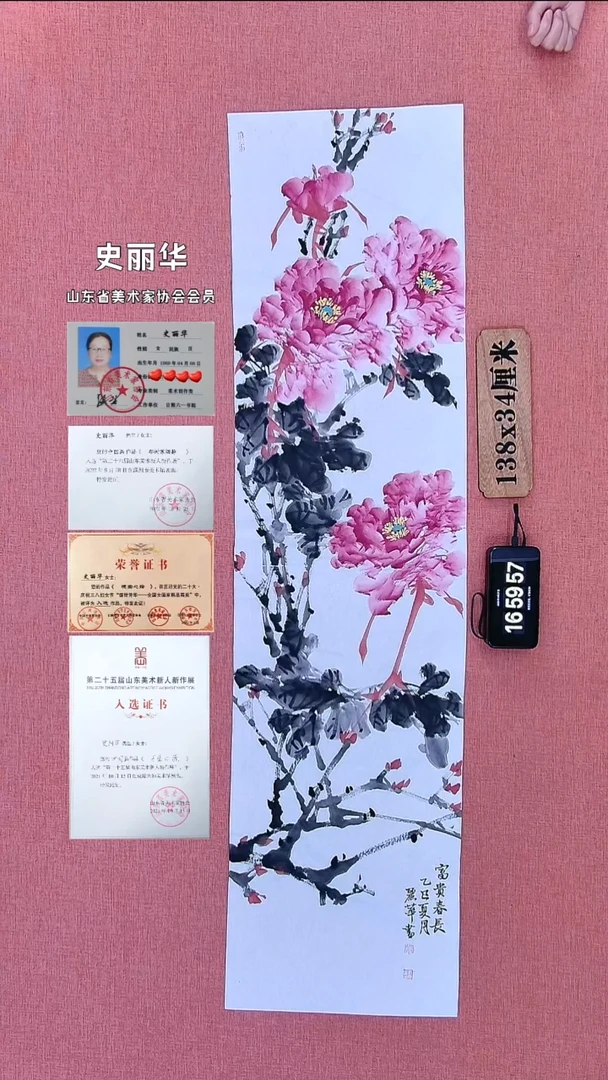 水彩186    史老师作品