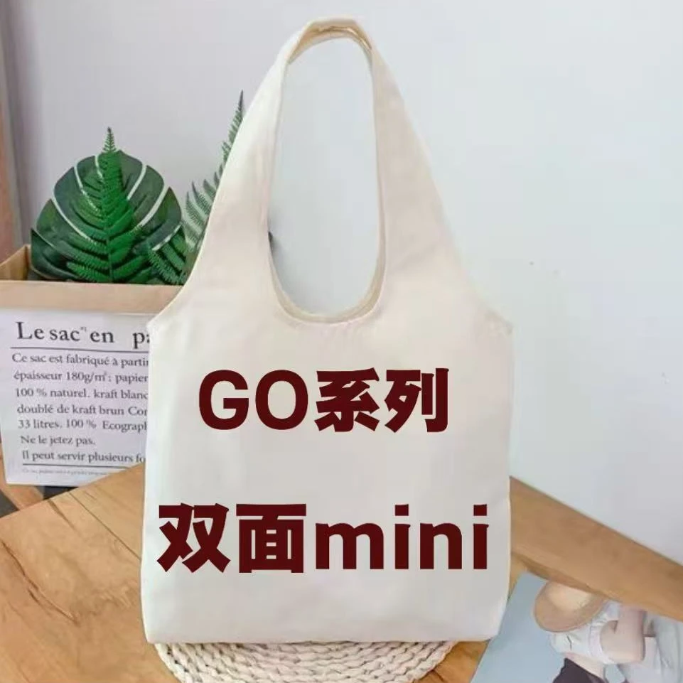 GO系列【 mini Tote 】单面手工定制单肩包印花通勤包大容量