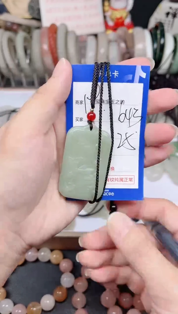 未镶嵌手镯石英质玉643