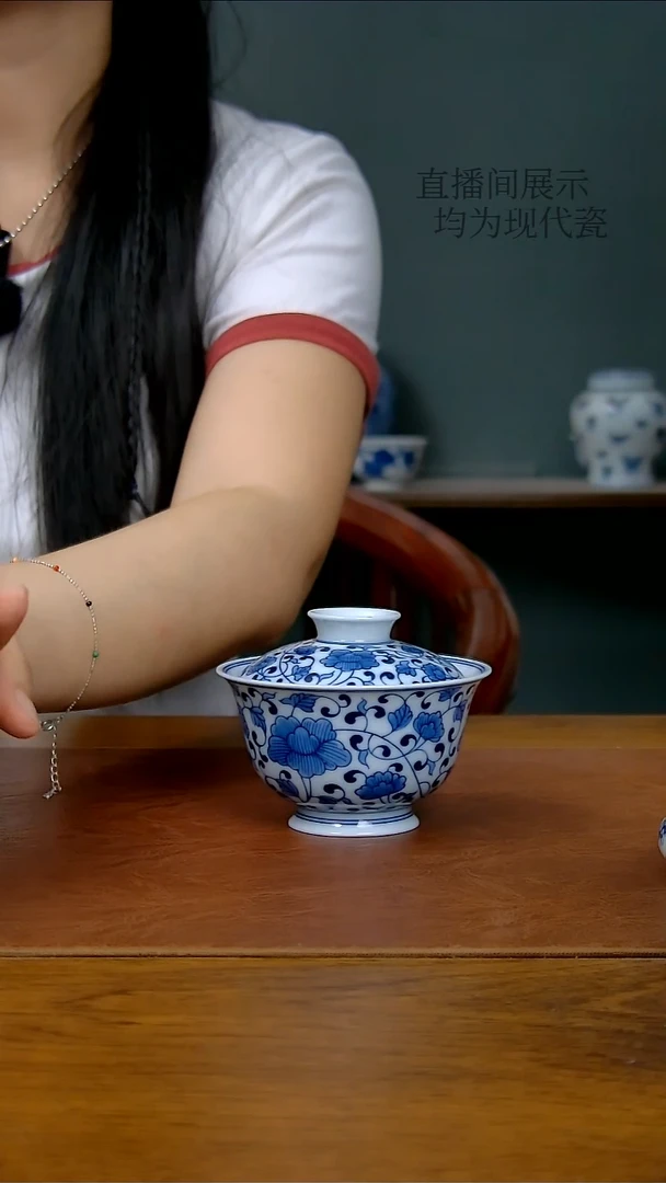 陶瓷缠枝花两才盖碗（新款）