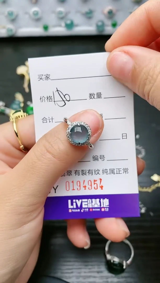 【闪购商品】翡翠戒指银S925镶嵌4954