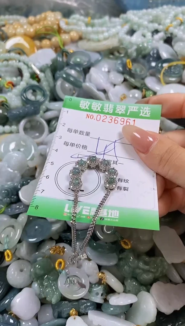 翡翠未镶嵌颈饰闪购0236961多样性发其一