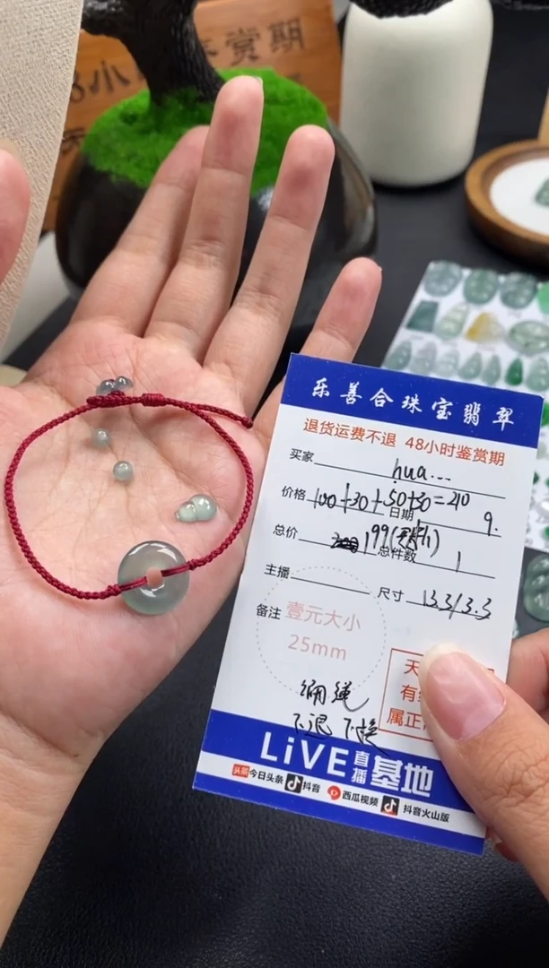 颈饰未镶嵌翡翠h**。翡翠冰种裸石
