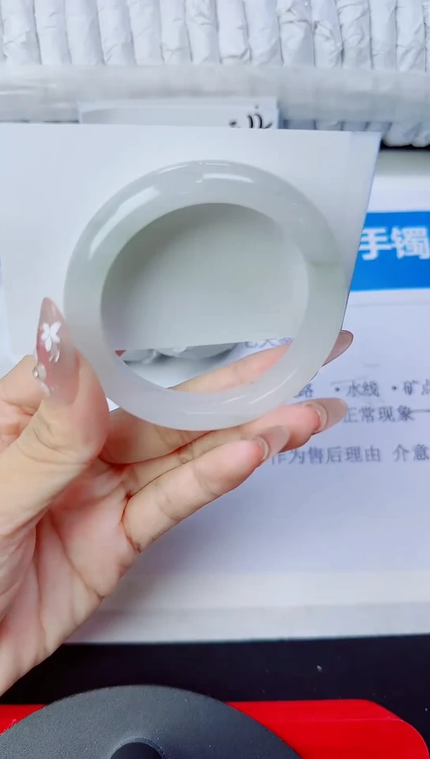 石英质玉手镯未镶嵌55/52.3