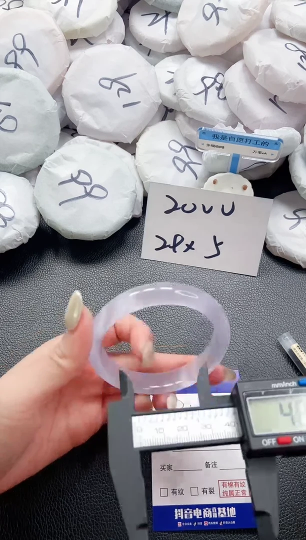 【闪购商品】石英质玉手镯未镶嵌 10L36-56