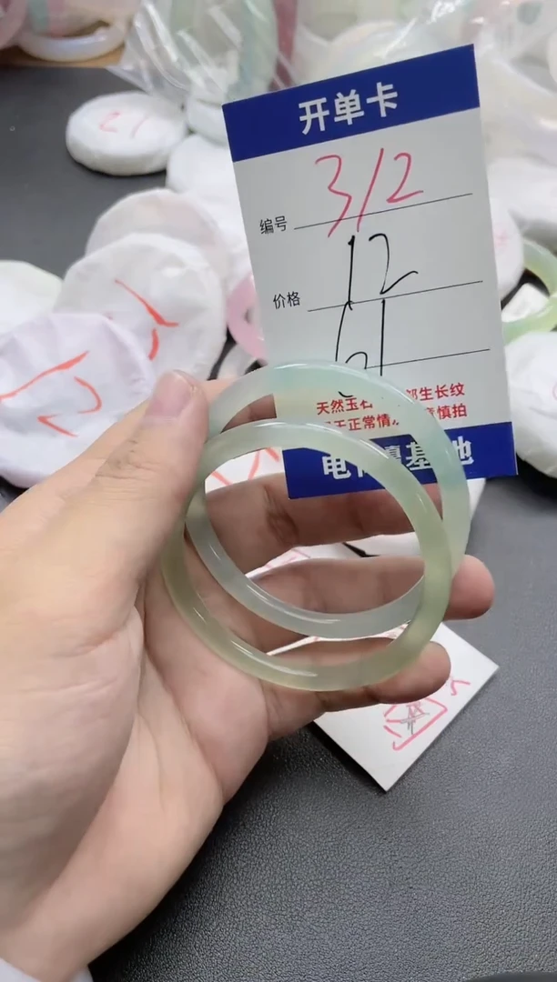 【闪购商品】玛瑙/玉髓手镯未镶嵌312